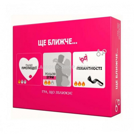 фото Еротична гра «Ще ближче» (UA)