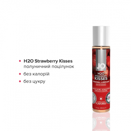 фото Набір лубрикантів System JO — Neapolitan 3*30 мл