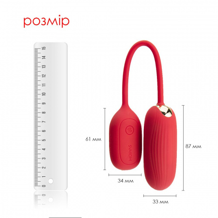 фото Віброяйце Svakom Muse Red