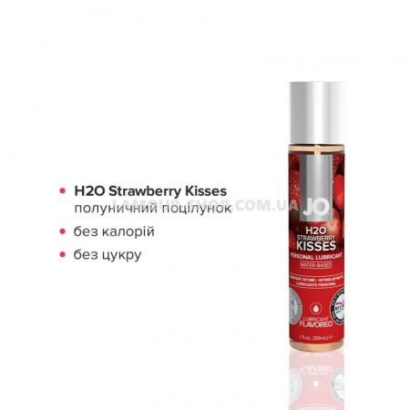 фото Набір лубрикантів System JO — Neapolitan 3*30 мл