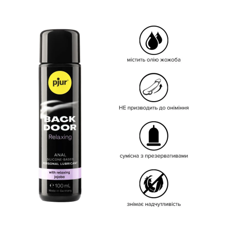 фото Лубрикант Pjur BackDoor Anal Relaxing Jojoba Silicone Lub 100 мл
