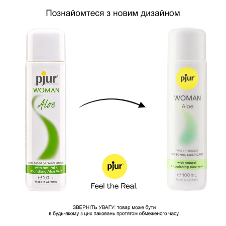фото Лубрикант на водній основі pjur Woman Aloe 100 мл з екстрактом алое