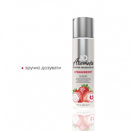 фото Масажна олія System JO Aromatix - Massage Oil - Strawberry 120 мл