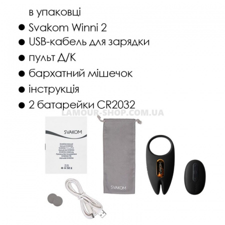 фото Ерекційне віброкільце Svakom Winni 2, керування зі смартфона