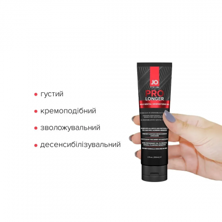 фото Пролонгер гель JO Prolonger Gel (60 мл) з олією перцевої м’яти та гвоздикового перцю