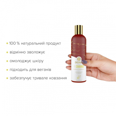фото Масажна олія DONA Recharge - Lemongrass & Gingerl (120 мл) 