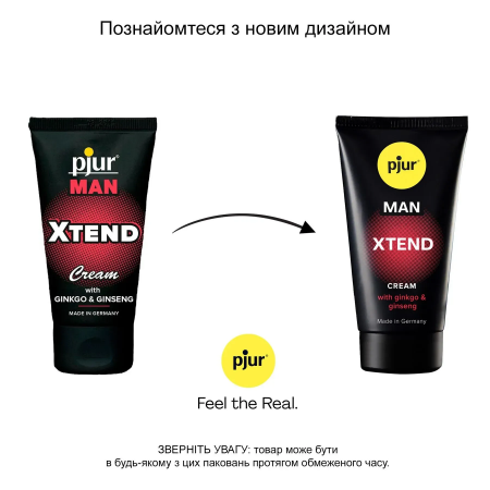 фото Крем-стимулятор для пеніса pjur MAN Xtend Cream 50 мл, з екстрактами гінкго та женьше