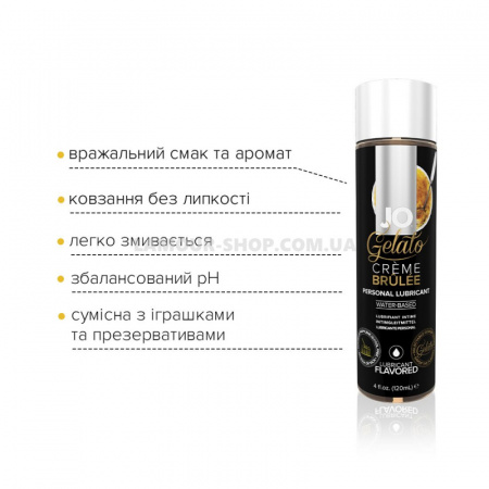 фото Змазка на водній основі JO GELATO CremeBrulee (120 мл) без цукру, парабенів