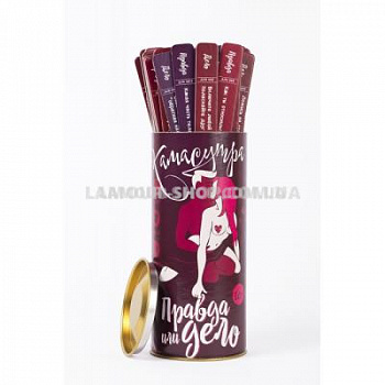 Эротична гра Правда або Дія (Камасутра)