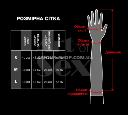 фото Вінілові рукавички Art of Sex - Lora, розмір S, колір Чорний