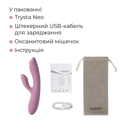 фото Смарт вібратор-кролик з перлинною стимуляцією точки G Svakom Trysta Neo