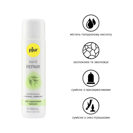 фото Лубрикант Pjur Med Repair Glide 100 мл