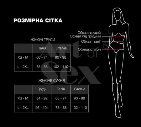 фото Kомплект Obsessive 838-BAB-1 babydoll & thong black XXL