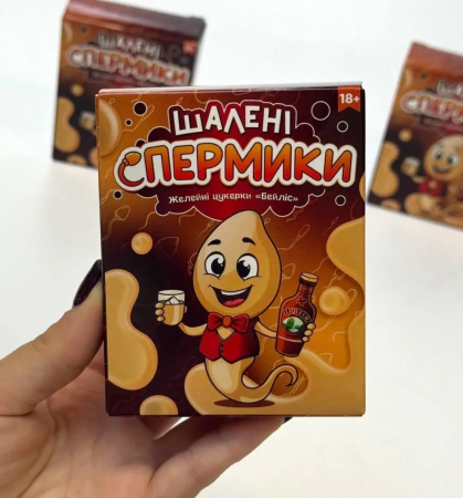 фото Цукерки желейні "Шалені Спермики" Бейліс