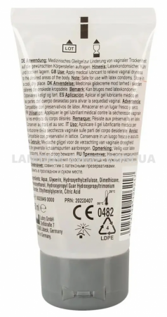 фото Гібридний гель-лубрикант Just Glide Performance, 50 ml