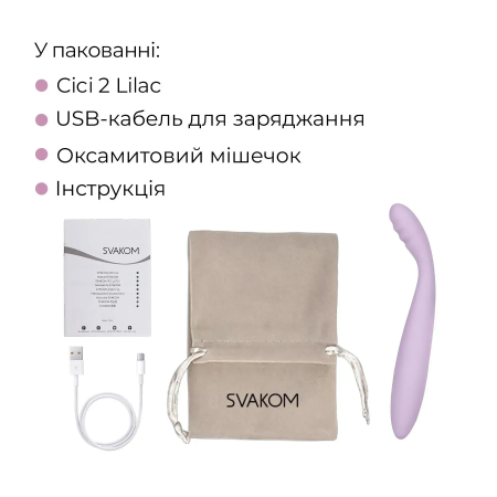 фото Смарт-вібратор SX0685 точки G Svakom Cici 2 Lilac, підігрів до 38 °C