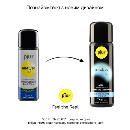 фото Лубрикант Pjur Analyse Me! Comfort Water Glide 30 мл
