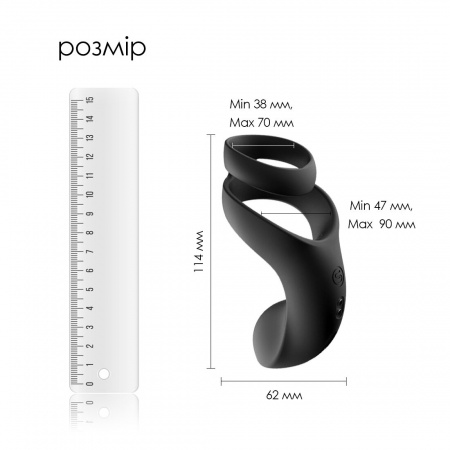 фото Ерекційне кільце Svakom Benedict Black зі стимуляцією промежини