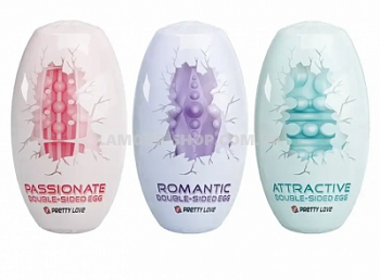 Мастурбатор Pretty Love - Double Sided EGG