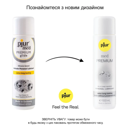 фото Лубрикант Pjur Med Premium Glide 100 мл
