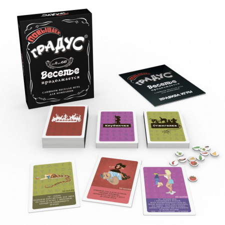 фото Застільна гра для компанії «Підвищуємо Градус» (RU)