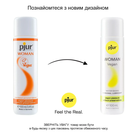 фото Лубрикант  на водній основі pjur Woman Vegan 100 мл, веганський склад