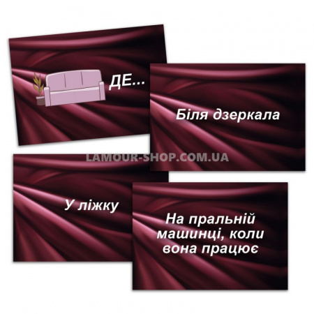 фото Еротична гра «Секс Рулетка» (UA)