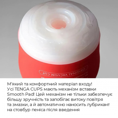 фото Мастурбатор Tenga Rolling Head Cup Strong