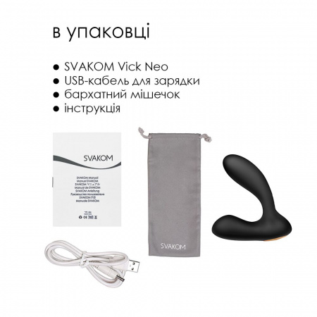 фото Інтерактивний масажер простати та вібратор точки G Svakom Vick Neo