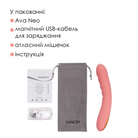 фото Смарт-вібратор з пульсацією Svakom Ava Neo Peach Pink, 15 режимів 