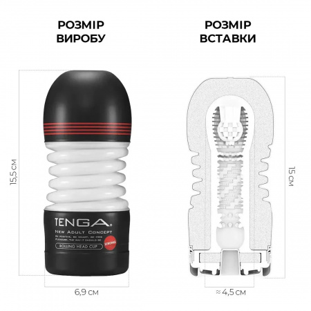 фото Мастурбатор Tenga Rolling Head Cup Strong