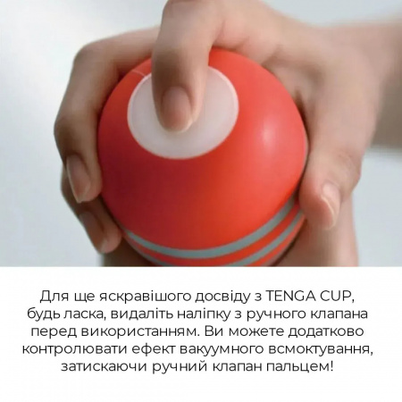 фото Мастурбатор Tenga Rolling Head Cup Strong