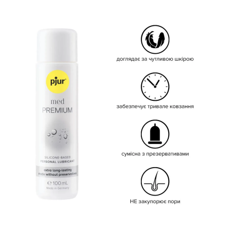 фото Лубрикант Pjur Med Premium Glide 100 мл
