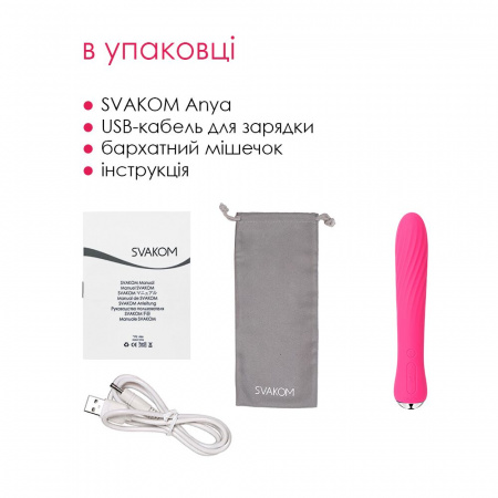 фото Вібратор Svakom Anya Plum Red