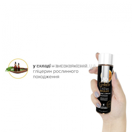 фото Змазка на водній основі JO GELATO CremeBrulee (120 мл) без цукру, парабенів