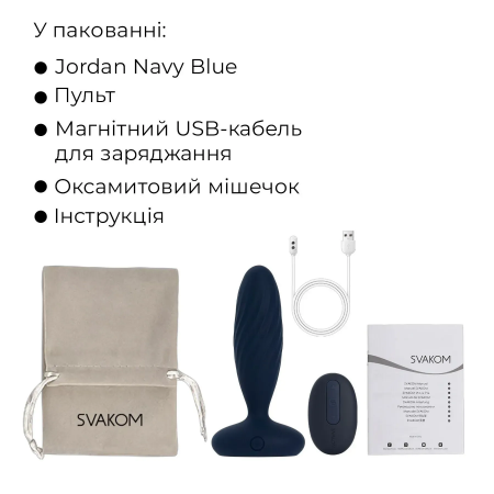 фото Анальна смарт-вібропробка з пульсацією Svakom Jordan Navy Blue, пульт ДК
