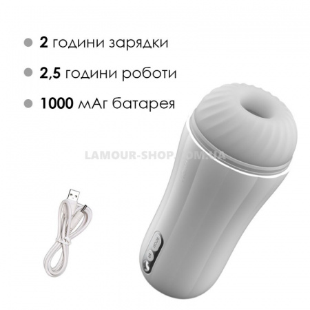 фото Мастурбатор з вібрацією Svakom Robin White, ультрам'який рукав, функція Boost